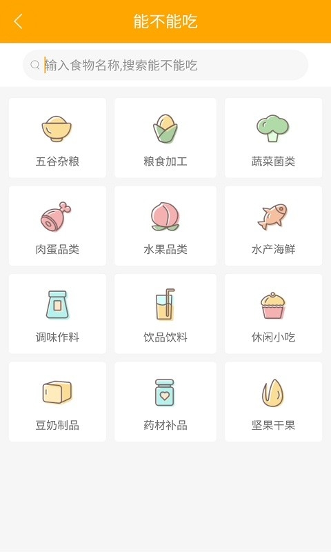 好宝宝辅食