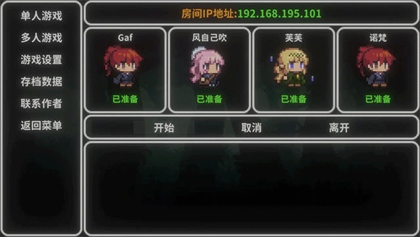 艾斯特莱雅