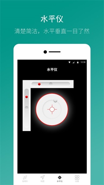桔子指南针（Orange Compass）