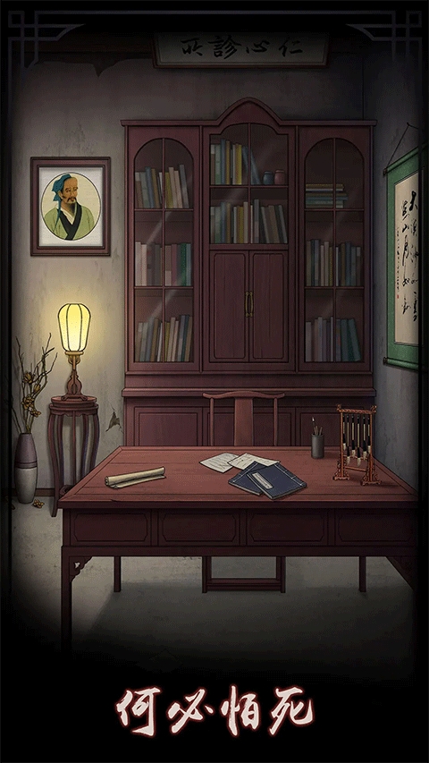 宅怨（Haunted House）