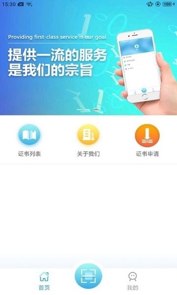 滨海软盾