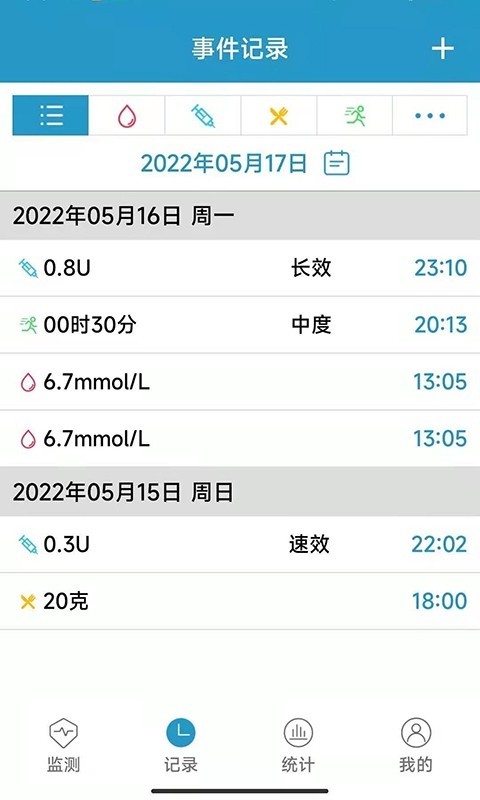 微探专业版
