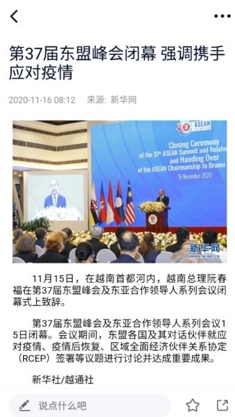 视听海南