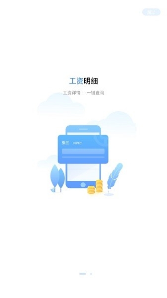 铁亿