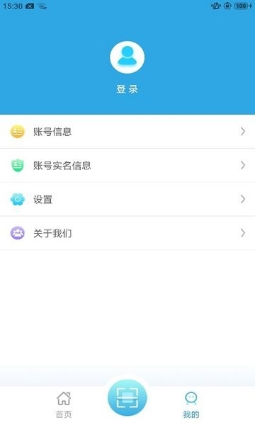 滨海软盾