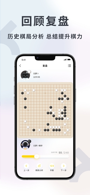 元萝卜