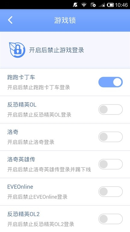 天成账号管家