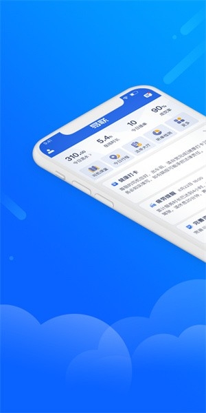 盛智易联车主版