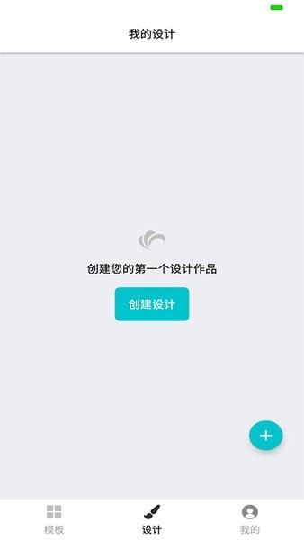 logo制作助手