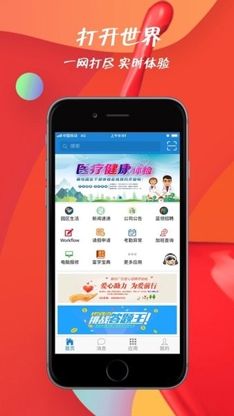 员宝