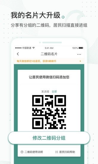 云鹊医