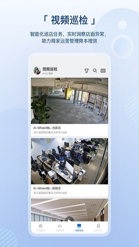 数智空间