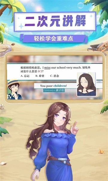 欧拉AI学