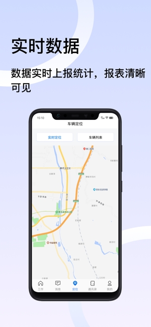 君凯智管