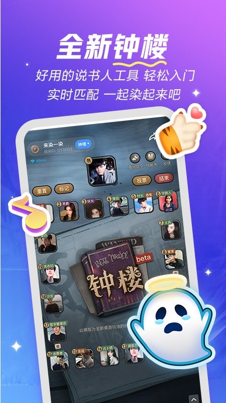 欢游