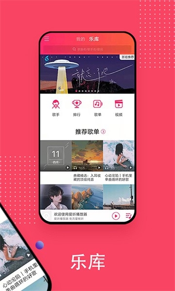爱听音乐网（iTing）