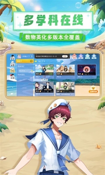 欧拉AI学