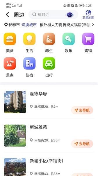 君办