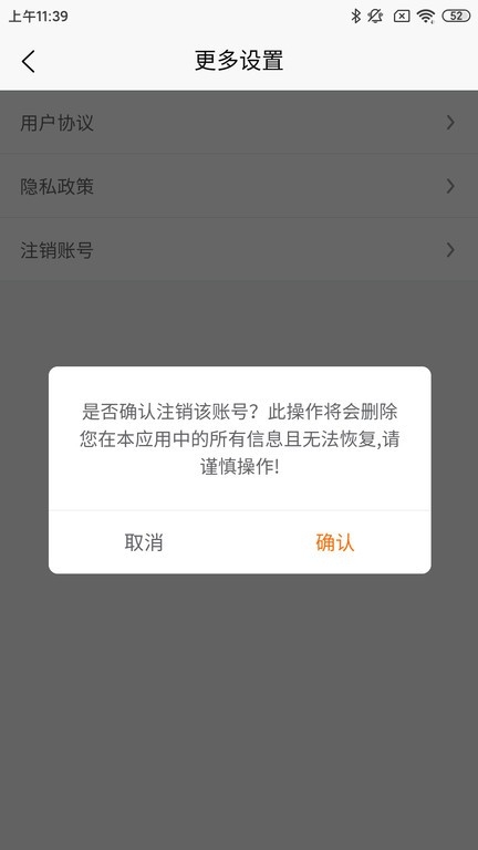 嗨管家