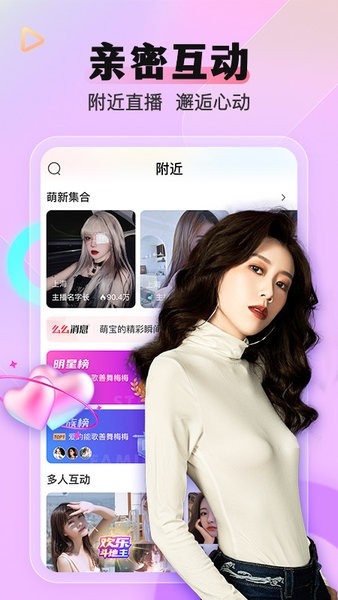 么么直播
