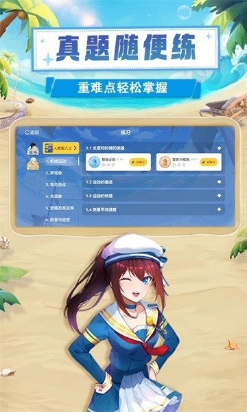 欧拉AI学