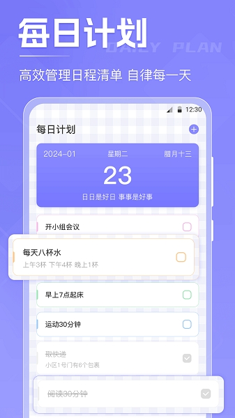高考倒数日