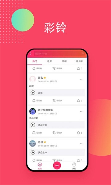 爱听音乐网（iTing）