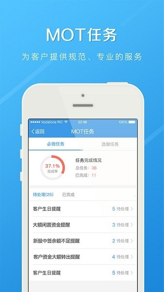长江e家