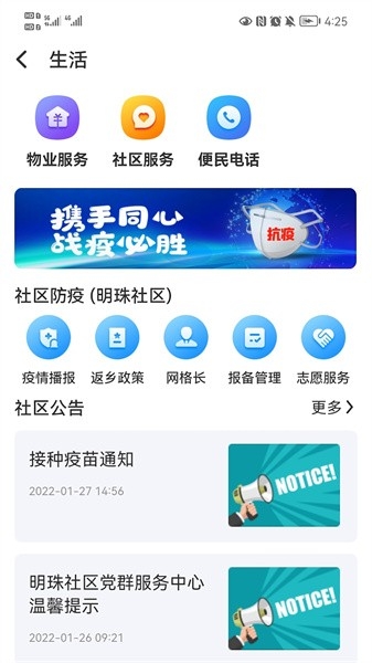 君办
