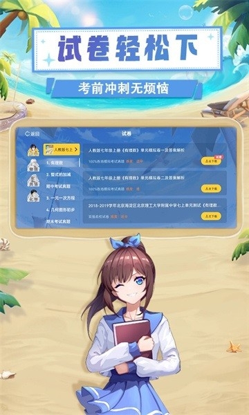 欧拉AI学