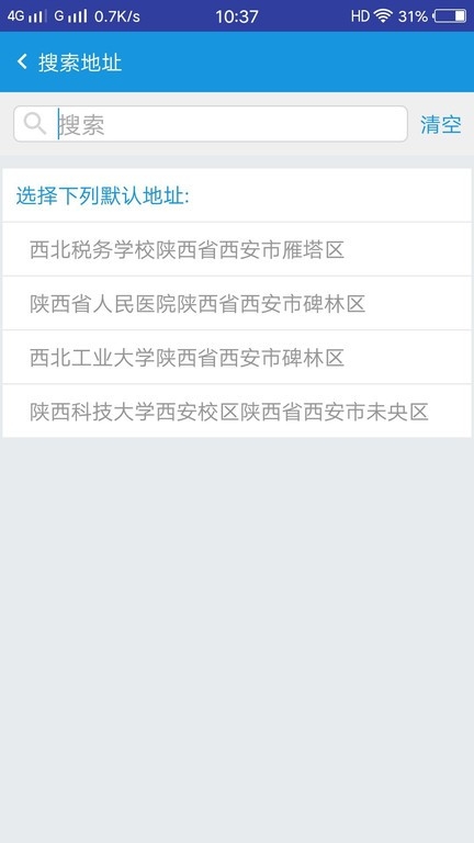 车务在线