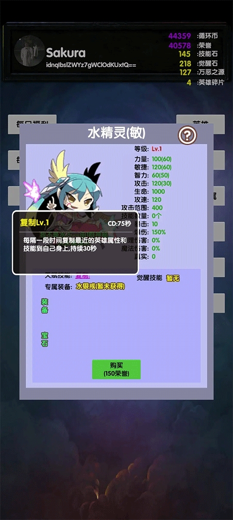 选技塔防破解版