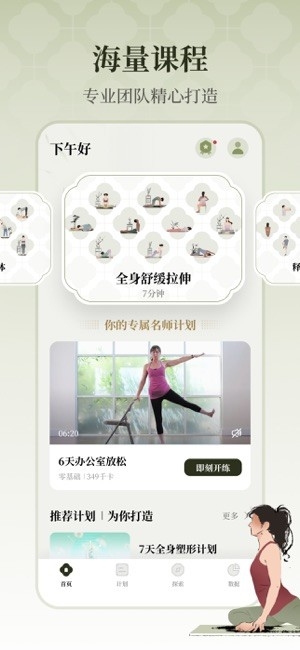 瑜悦