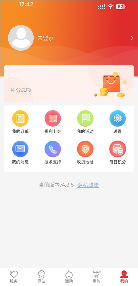北京工会12351