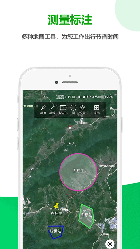 一起看地图