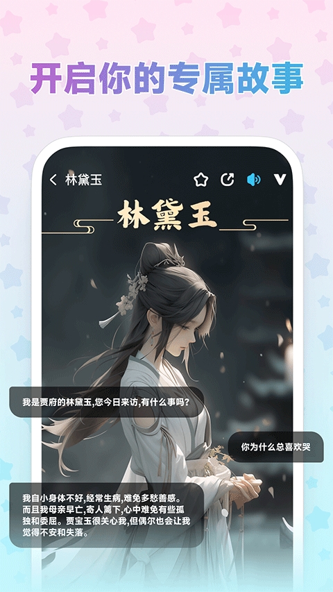 毒霸姬