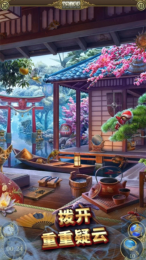 神秘之城寻物历险（Hidden City）