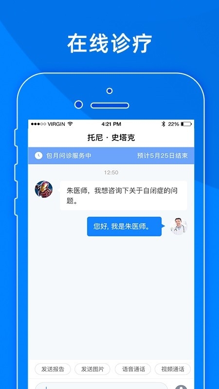 小懂健康