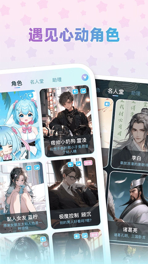 毒霸姬
