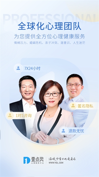 壹点灵