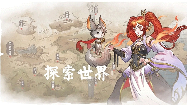 我的修真世界破解版