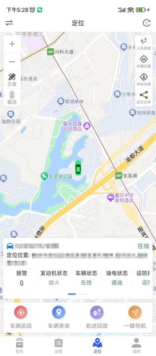 鹰眼安防