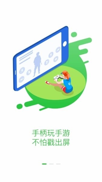小鸡游戏世界（GameSir）