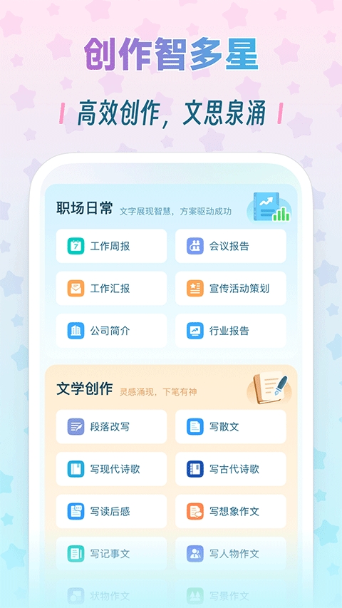 毒霸姬