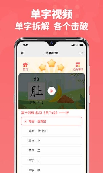 六品书院