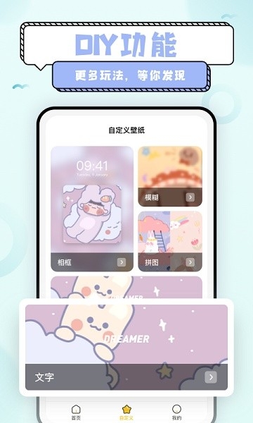 超萌鸭