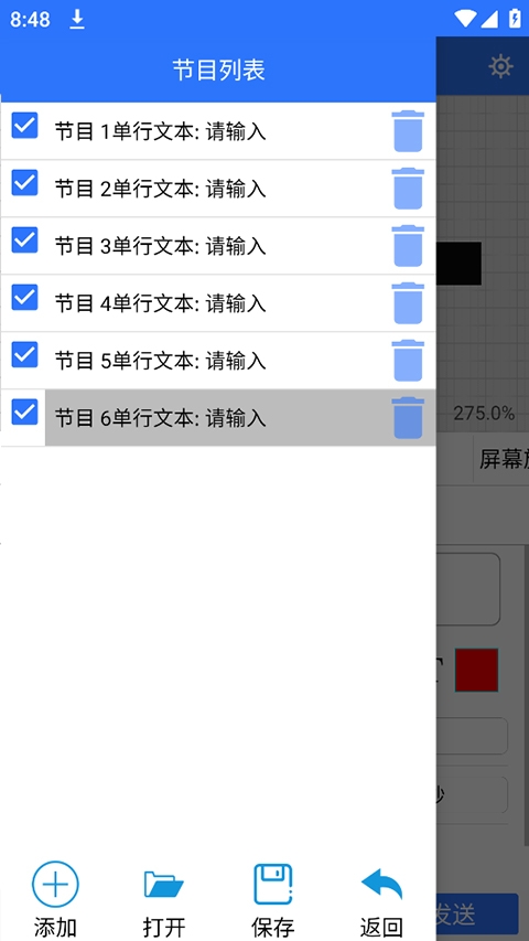 led魔宝（LEDMobile）