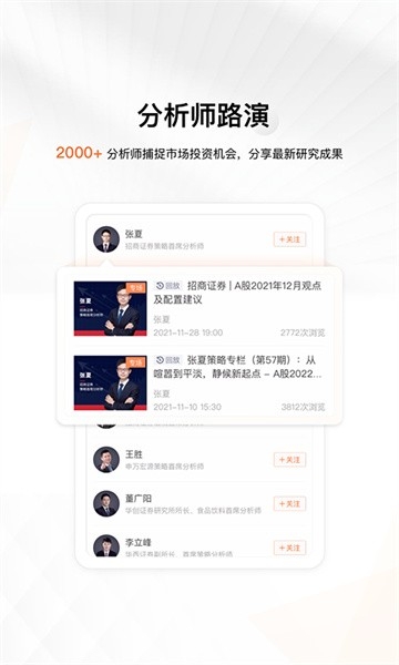 进门财经
