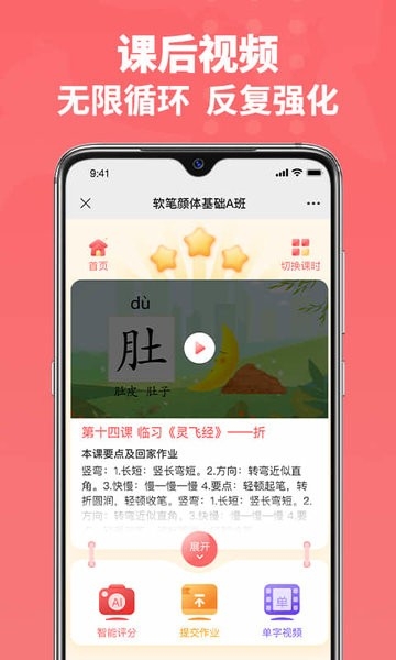 六品书院