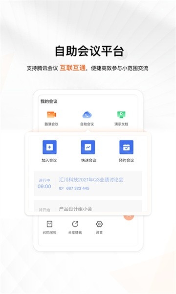进门财经